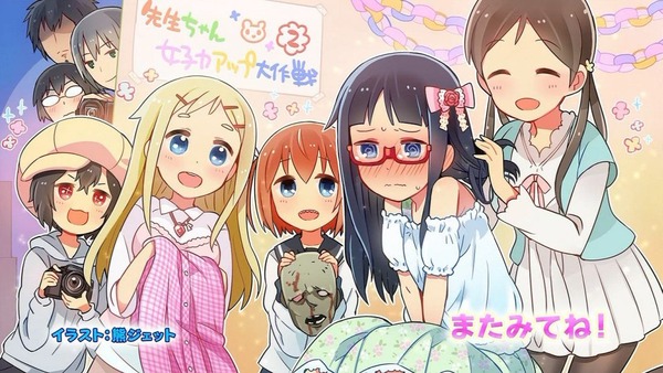 デンキ街の本屋さん (47)