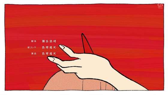 「チェンソーマン」4話感想 (87)