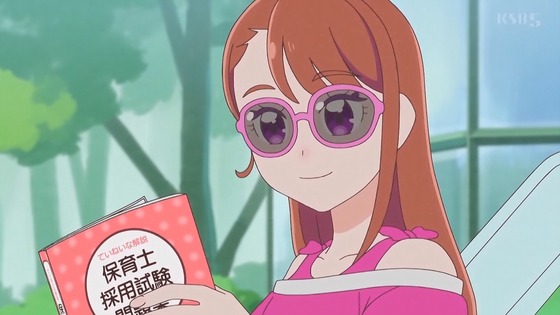「ひろがるスカイ!プリキュア」ひろプリ 26話感想 (2)