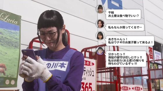 ドラマ版「ゆるキャン△」スペシャル感想 (44)
