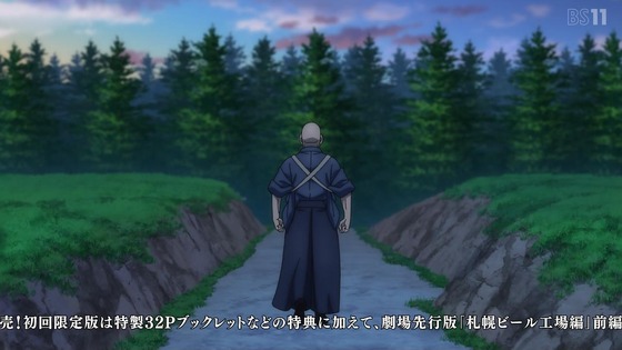 「ゴールデンカムイ」59話感想 (84)