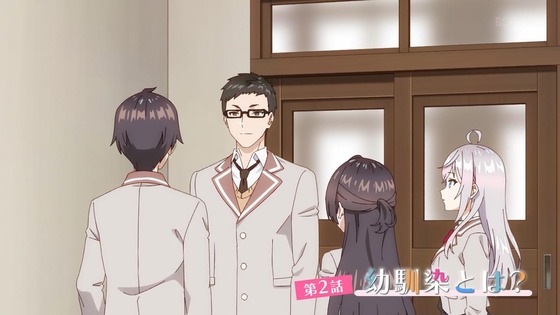 「時々ボソッとロシア語でデレる隣のアーリャさん」2話感想 (8)