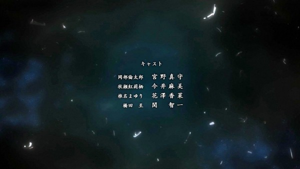 STEINS;GATE(シュタインズ・ゲート) (107)