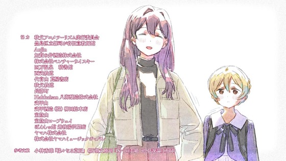 「上伊那ぼたん、酔へる姿は百合の花」12話感想 (140)