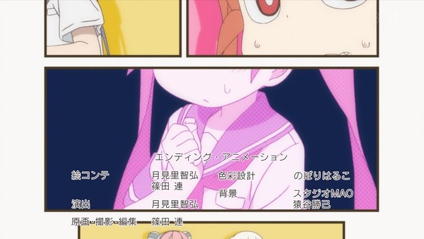 「上野さんは不器用」10話感想 (72)