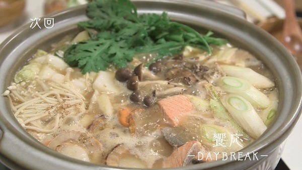 GARO (47)