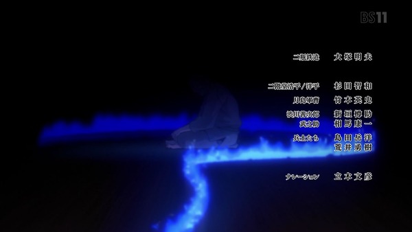 「ゴールデンカムイ」5話 (118)