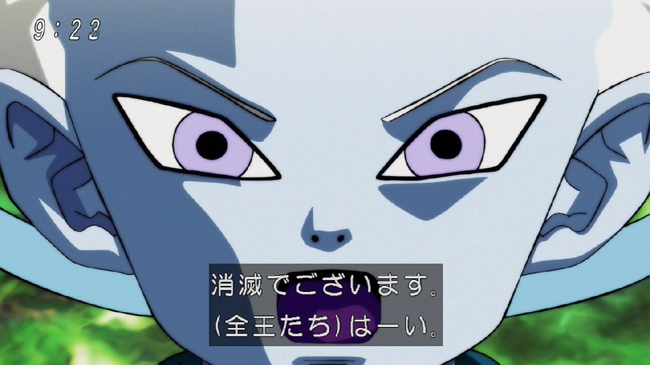 ドラゴンボール超 118話感想 魔貫光殺砲とかめはめ波 第2宇宙と第6宇宙 消滅決定 画像 ポンポコにゅーす ファン特化型アニメ感想サイト ドラゴンボール超 118話感想 魔貫光殺砲とかめはめ波 第2宇宙と第6宇宙 消滅決定 画像 ポンポコにゅーす ファン特化型アニメ感想サイト