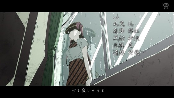 「古見さんは、コミュ症です。」1話感想 (59)