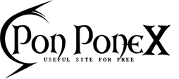 ロゴ作成 Ponponex 無料 便利サイトリンク集