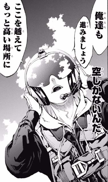 空の描写が涼しいだよ ジャンプ 好きだから上げましたが何か