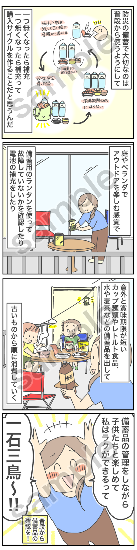E0EB4C7D-EFD7-4113-B3FD-1896335A53E7