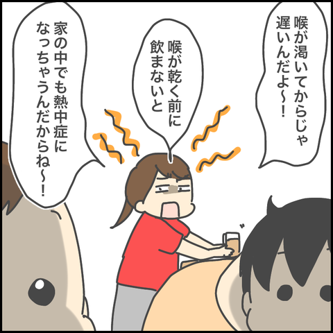 4D30C1CE-8E31-47D0-95B9-C909105F4CFF