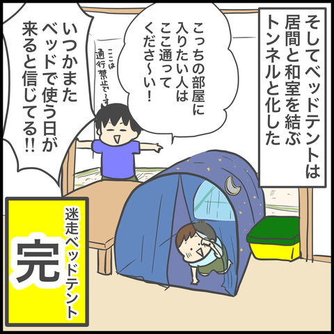 6F3D3201-3445-40A0-9AD7-33334ABD776E