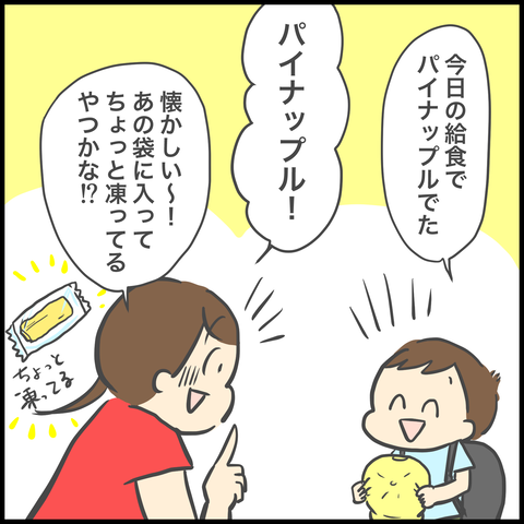 7746855C-AD73-4A37-BBF5-84C154940A69