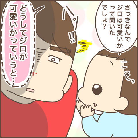 20363BCB-EE0D-4C5C-B218-E3D2D6F40639