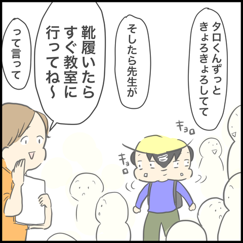 620C002E-DD69-4212-A280-A60945B4D031