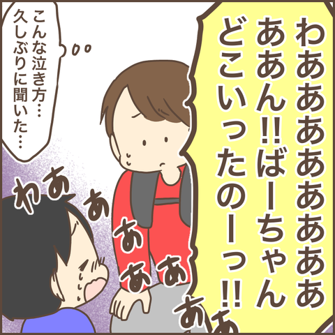 83EB048B-B847-43AF-933B-0086308211F0