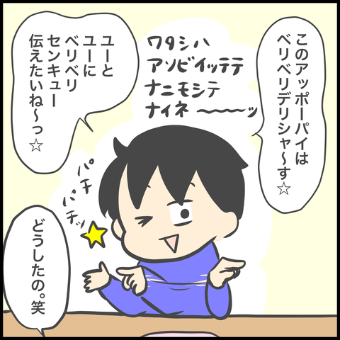 29A55227-0607-4194-80D4-ECA6ED49844D