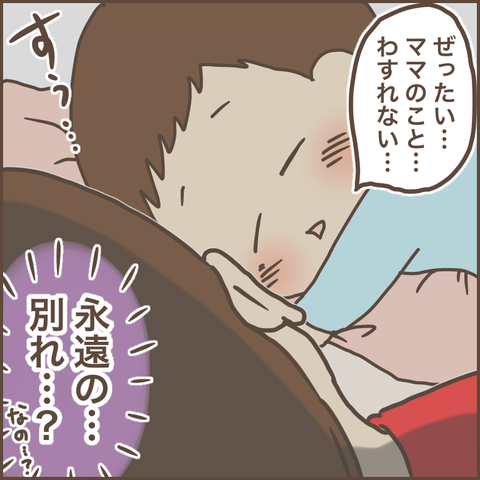 DD10B358-11ED-4643-9F79-6993ACD47026