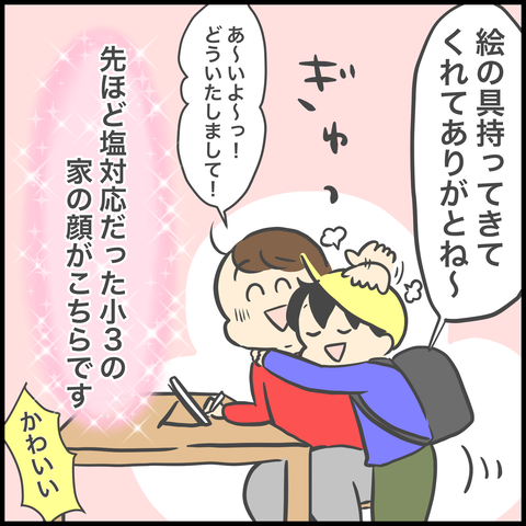 33F34E65-E2E7-462A-9114-84DCAD989B0E