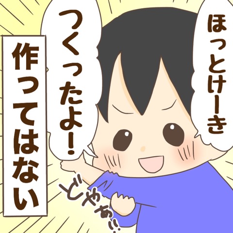 {50EFD0F8-EB79-4C40-810C-F513A899ADFD}