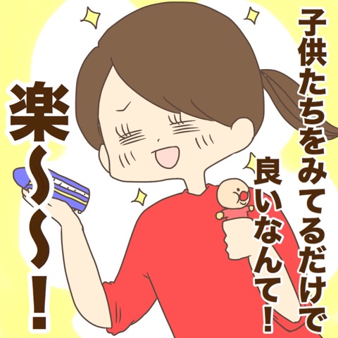 {86566C4D-35BD-4042-9586-B25CFAF66B65}
