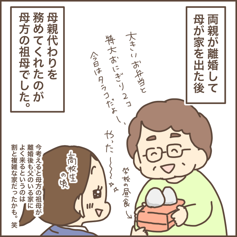 大奥と祖母といつやるの 今でしょ 古 って話 ぽんぽん子育て Powered By ライブドアブログ