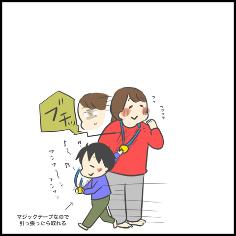 07DDC861-47C2-4B6B-A087-142216D55F8D