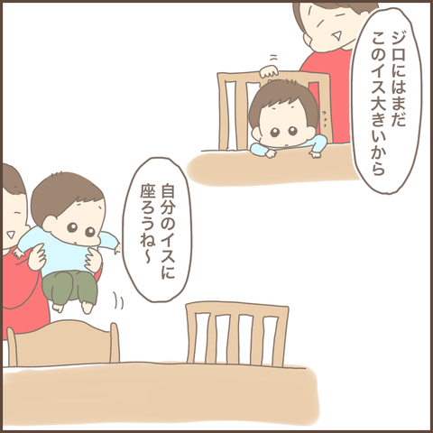 887EDB05-86B3-4BD3-9075-428BAB303A1A