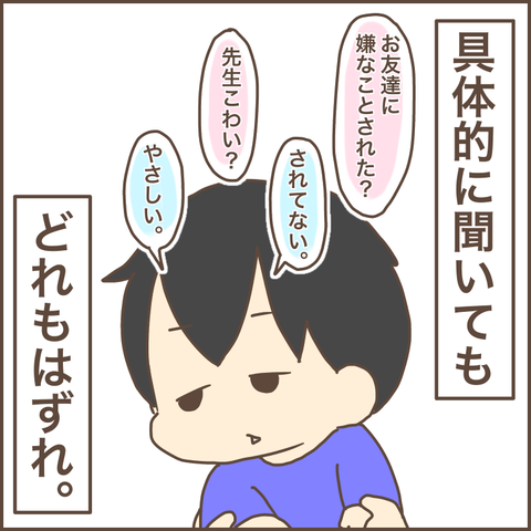82E98C8F-31F8-4FED-B4B6-C1FC0EF8234F