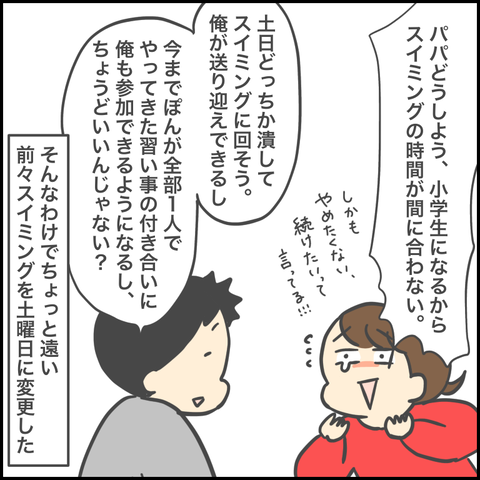 E33144D5-3D4B-4A4C-BBC5-26BBB3A324B8