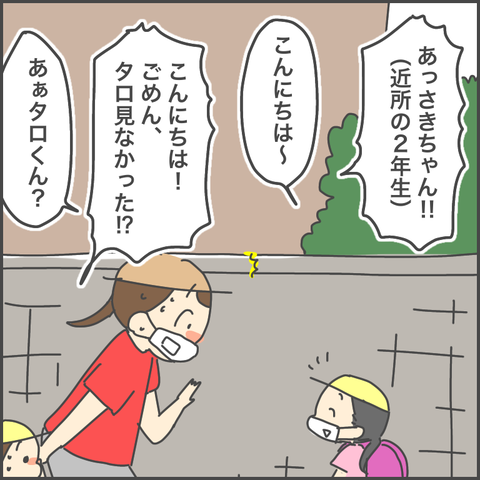 D58A22EE-176A-4D35-889F-802D36F7C3B8