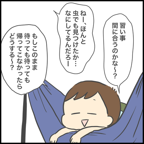 3C43BBA7-3889-41D6-A897-DCCB7F9C6207