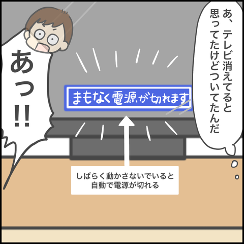6562CFC3-D95C-4CFC-8DDF-E16E619FE31E