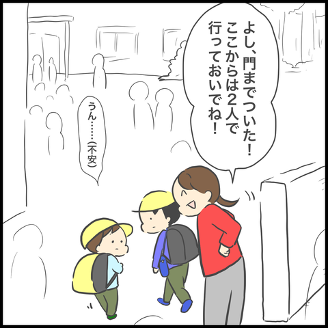 5F5FBB7F-F9EA-4A00-AFD3-AC5CA5019C2D