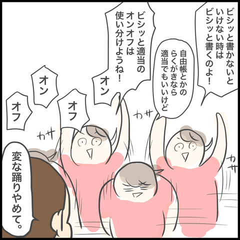 424D85D4-7EFF-4BF4-8D5E-888B83579425
