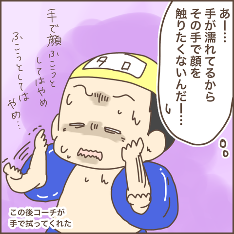 88DC2155-D9F6-401C-91C0-0DA087711DC9