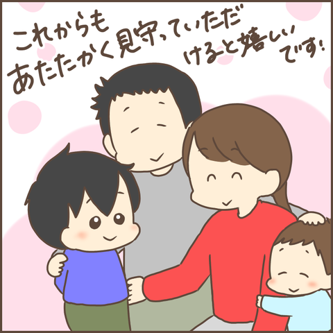 3F2AA1F2-5CE1-412C-946D-CEE89D312517