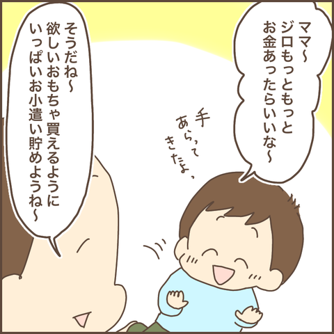998847B5-5C55-46A1-B7F4-B264EDB565A9