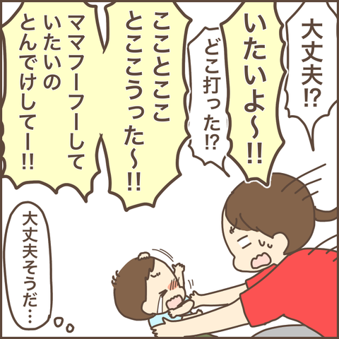 8BE78F3C-7DD3-43F0-BE55-3885FFAC9588