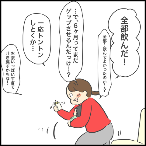 930EDEBA-DA5A-43EA-B0B4-02C90DC80048