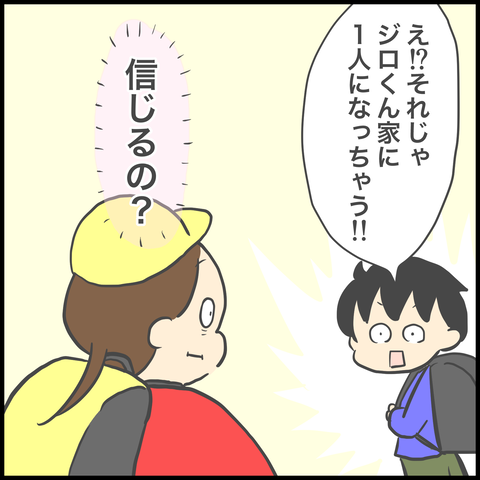 ADCECB87-B665-4E52-8BC7-CF528FFC61E2