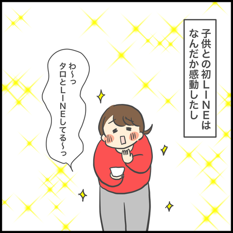 FD41D256-B48C-4F0D-AA71-4679B665D956