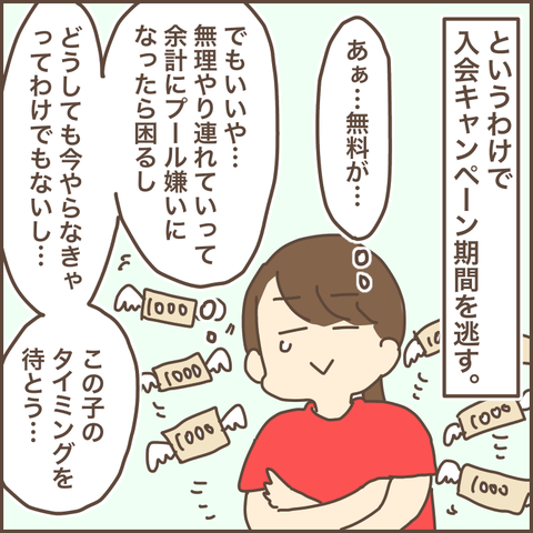 596AE82F-0463-485E-8438-B3257682C652
