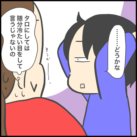 B04F8AF4-ED2B-4C75-848D-52C1D6D3ED2D