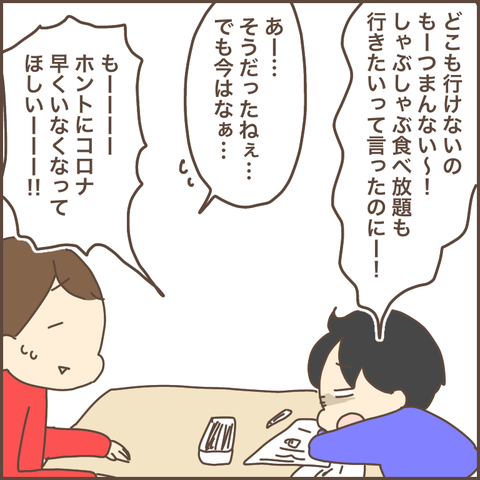 722D0AF1-E262-4B40-A75E-64DD350427F9