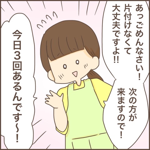 {5B5BDCBF-2760-49CA-9911-FB0EC4AB5343}