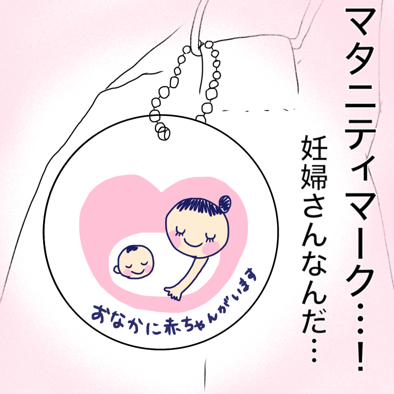 不妊治療中によくやっていた遊び ぽんぽん子育て Powered By ライブドアブログ 不妊治療中によくやっていた遊び ぽんぽん子育て Powered By ライブドアブログ