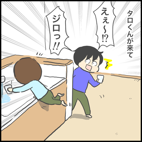 A8C91C5C-EF69-4B5C-8ED7-2BADC2278559